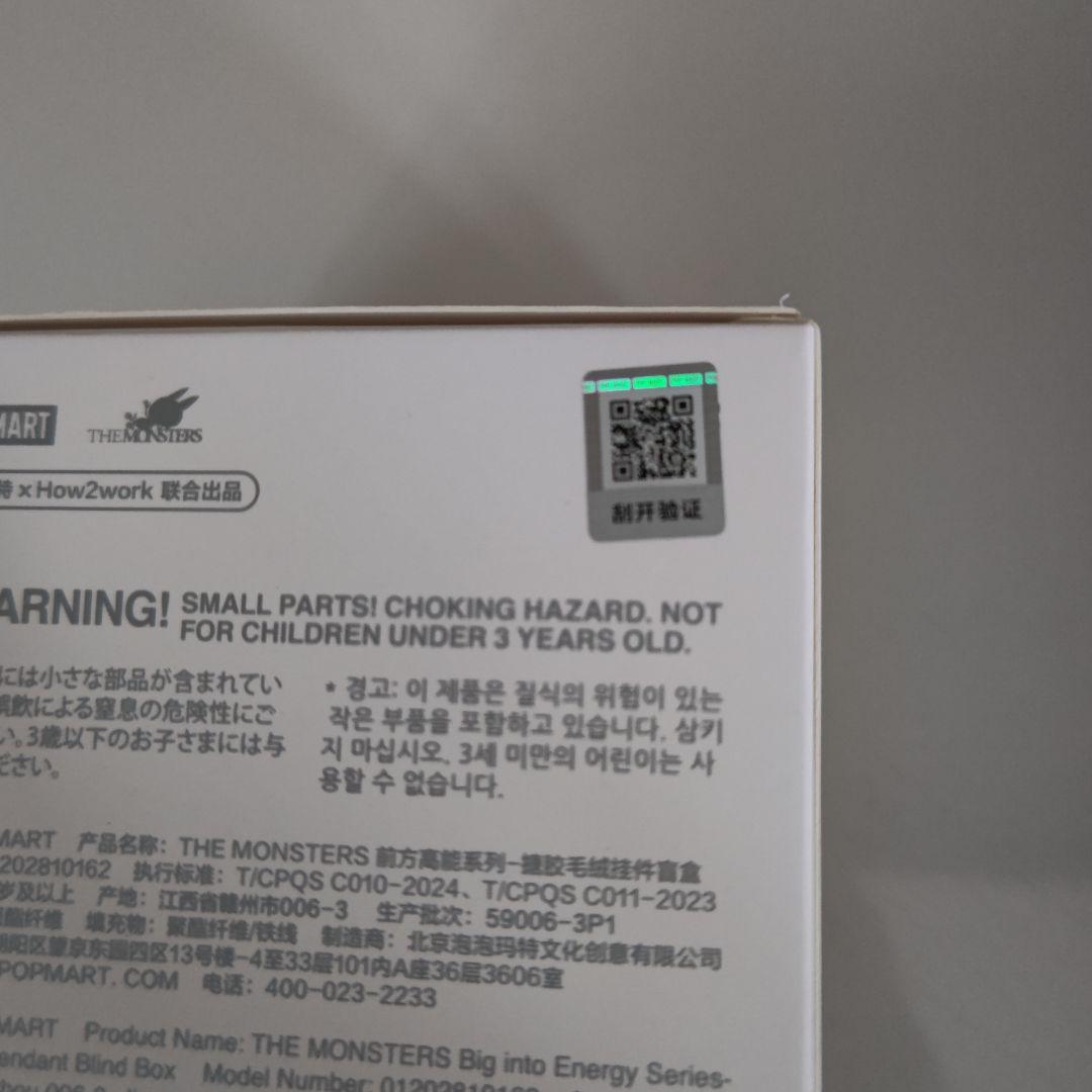 クロージィー clawz ぬいぐるみ マスコット No.1 ラブブ ロイヤリティ