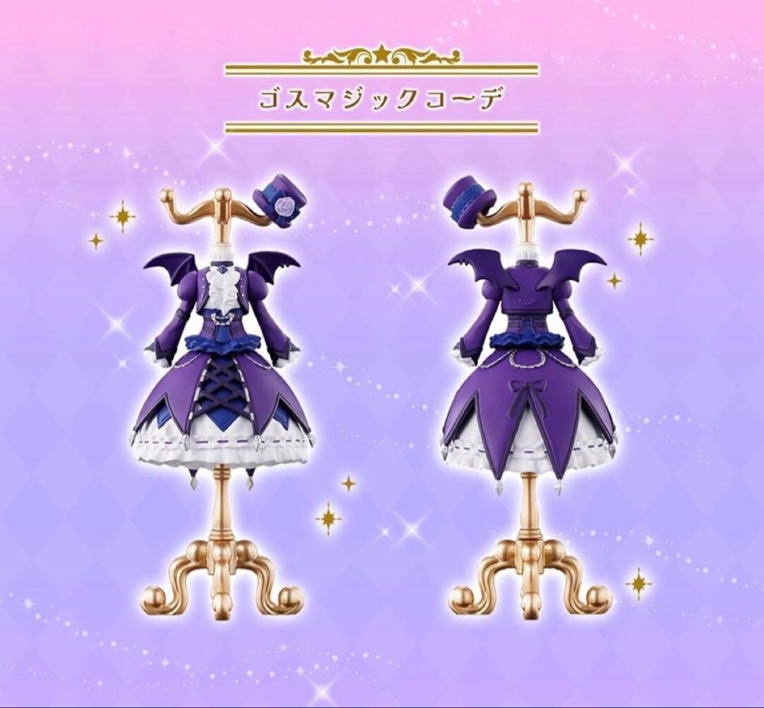 アイカツ！ Capsule トルソー藤堂ユリカゴスマジックコーデオンライン