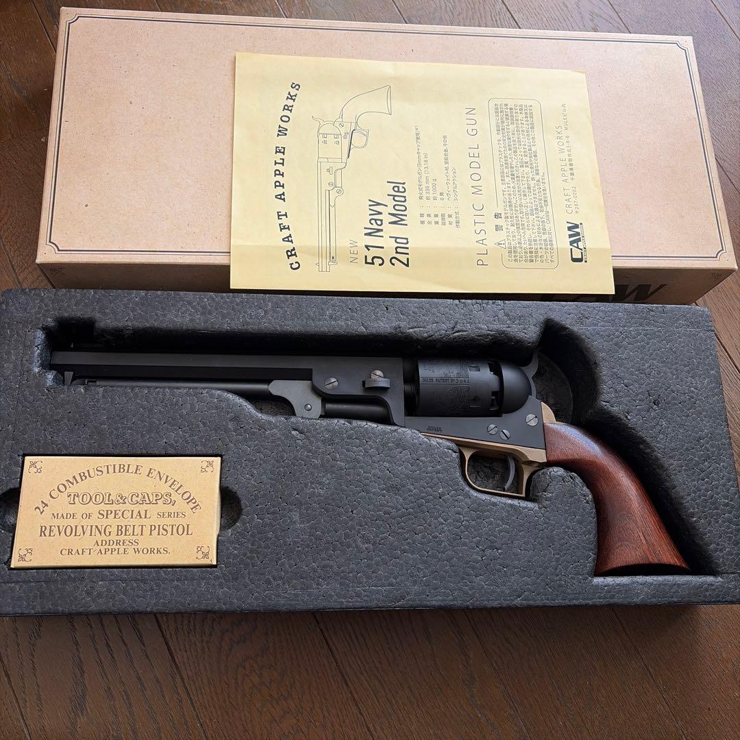 CAWコルト51ネービー2ndモデル CAW コルトM1851 51NAVY 2nd モデルガン