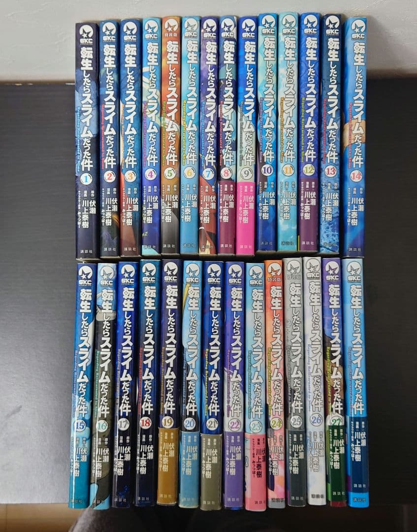 転生したらスライムだった件　1巻から30巻セット　帯付き　初版多々有