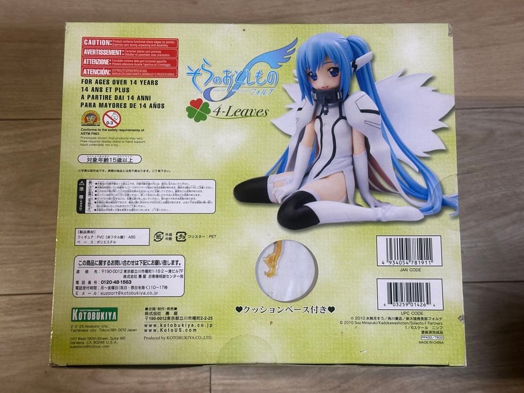 そらのおとしもの 4-Leaves スケールフィギュア