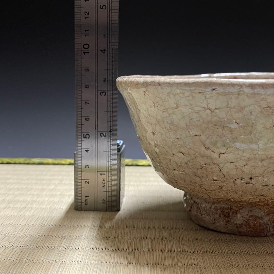萩焼 玉村松月 茶碗 茶道具 骨董品 896