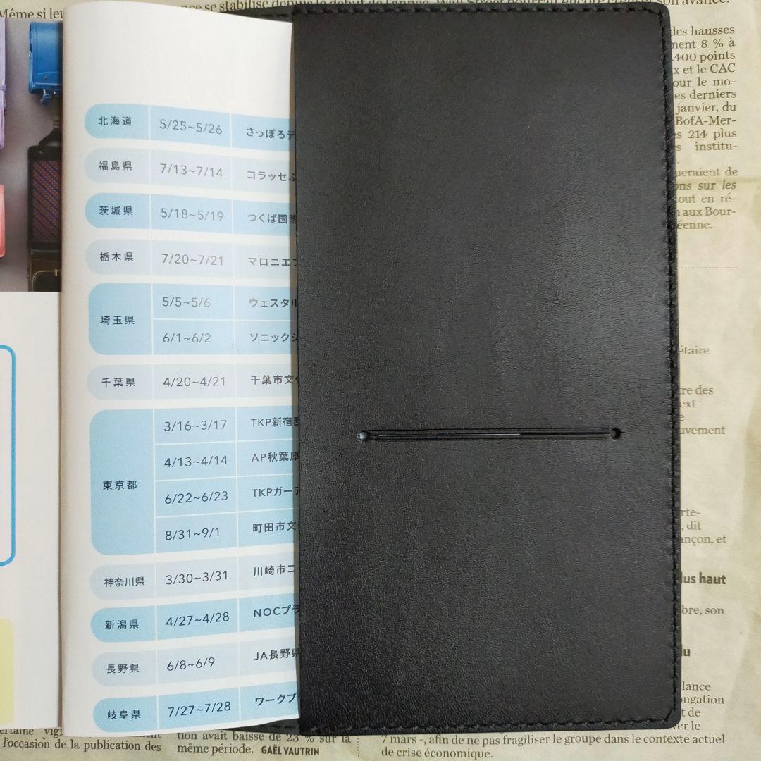 【まや】栃木レザー　ノートカバー