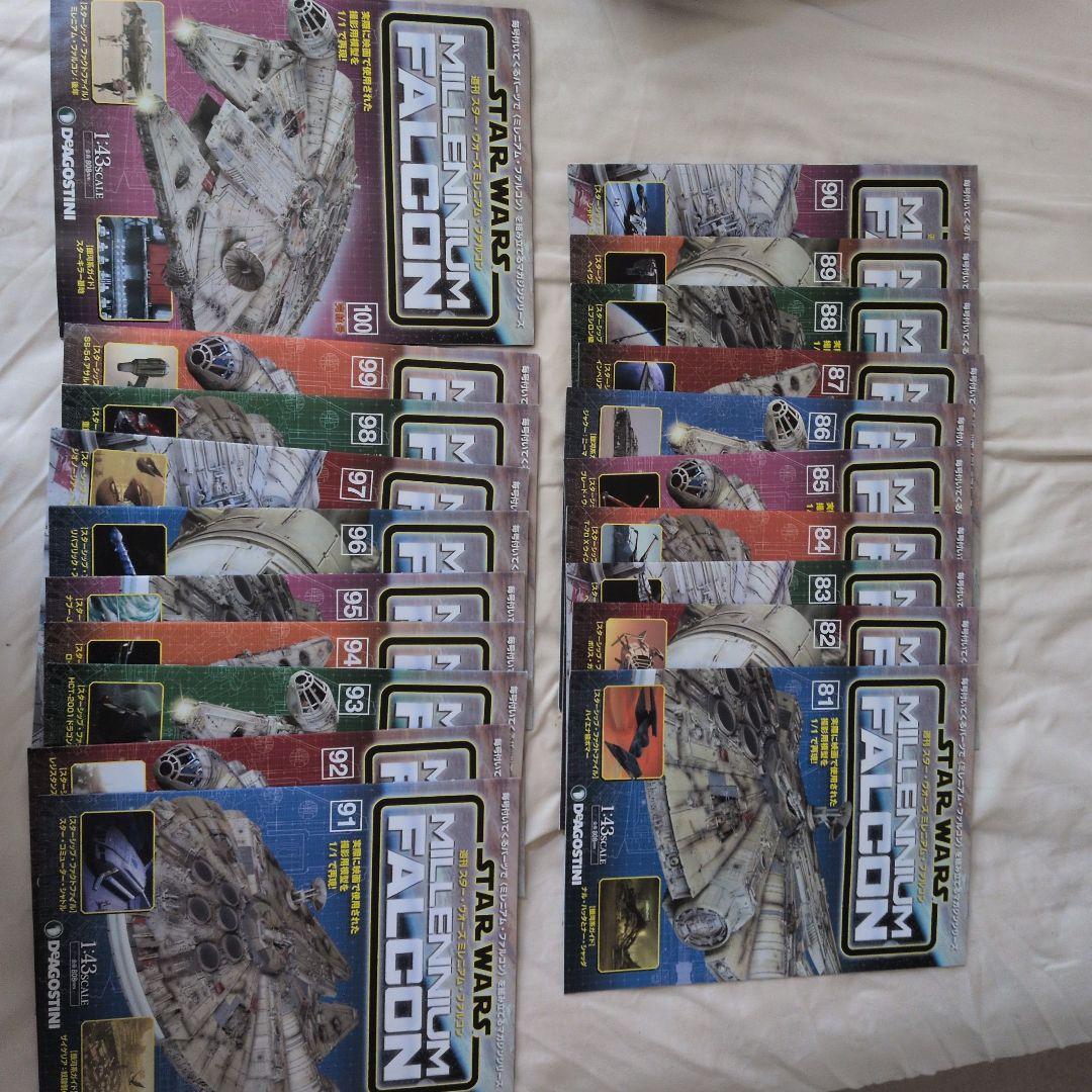 デアゴスティーニ ミレニアム・ファルコン 全100冊セット　冊子のみ