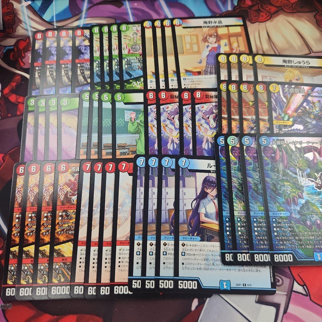 61枚 メルカリ便 切札勝太＆カツキング 熱血の物語 頂上連結ロッドゾージア