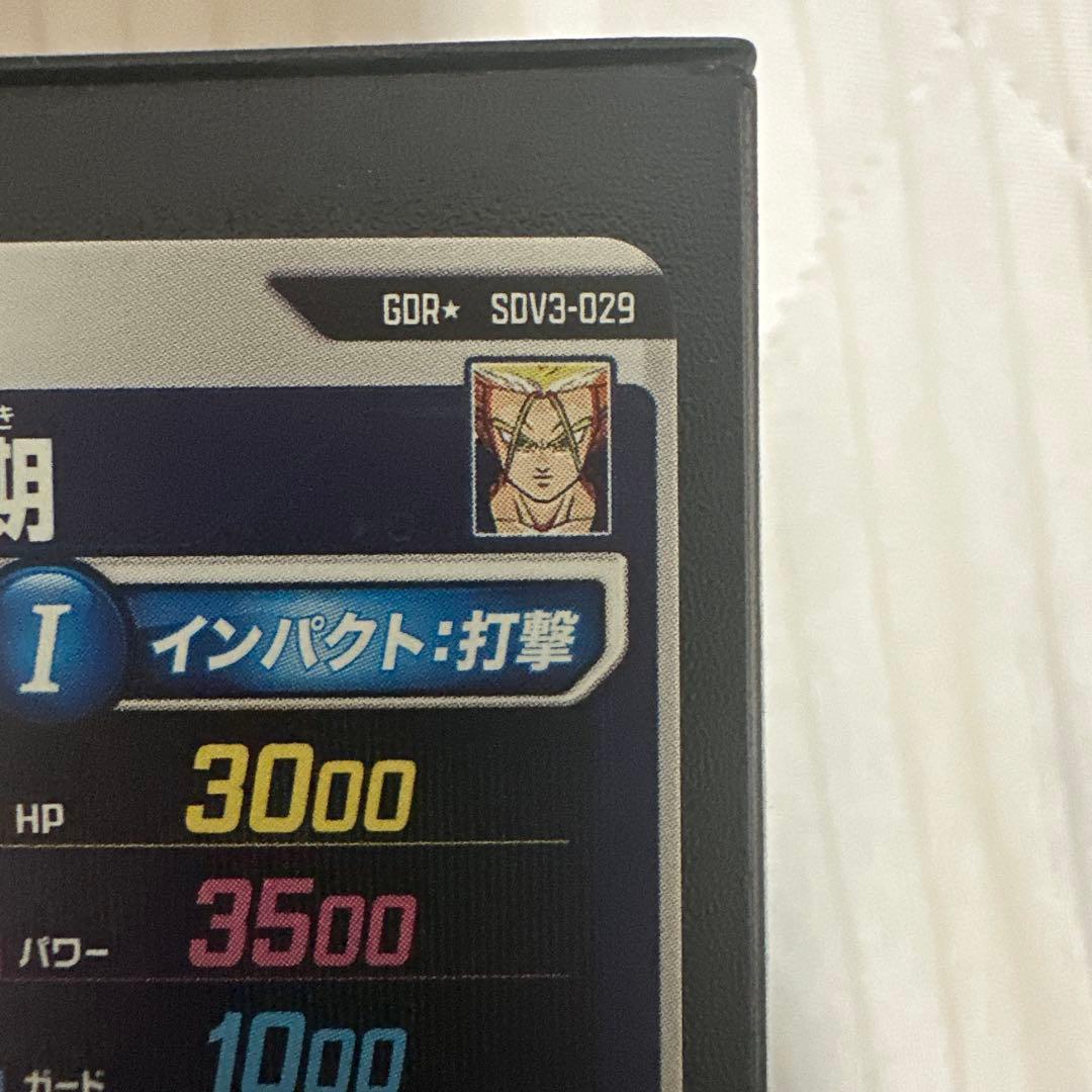 SDV3-029 トランクス:青年期 パラレル 値下げ交渉〇