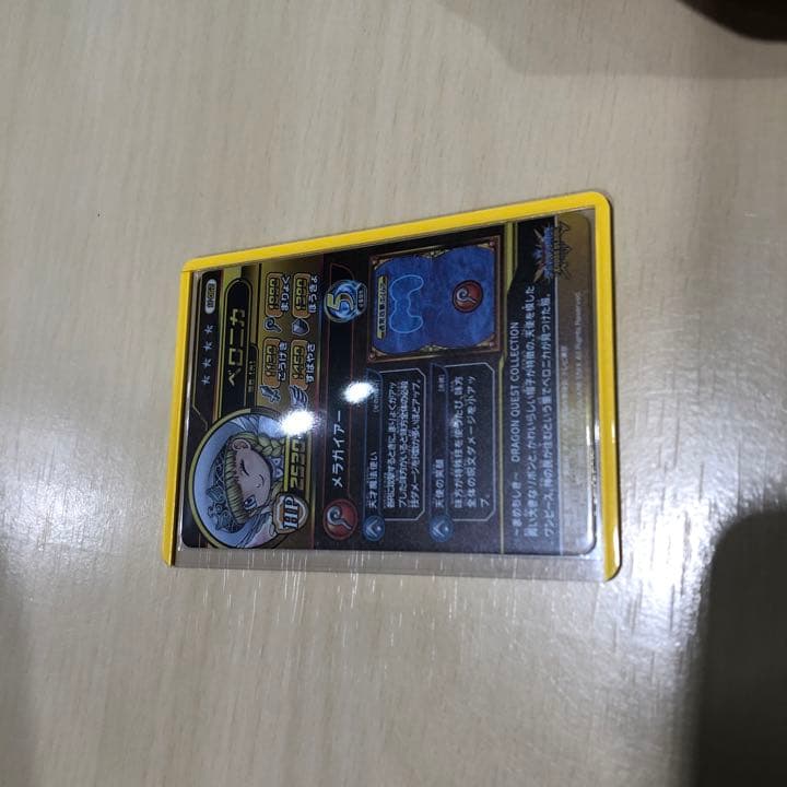 クロスブレイド 真5弾 ベロニカ sec - メルカリ