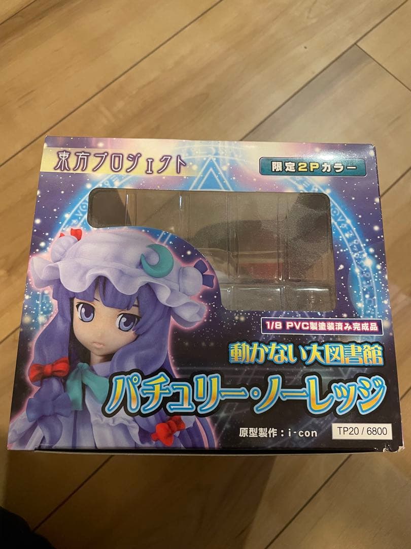 東方 グリフォンエンタープライズ パチュリー・ノーレッジ 1/8 フィギュア