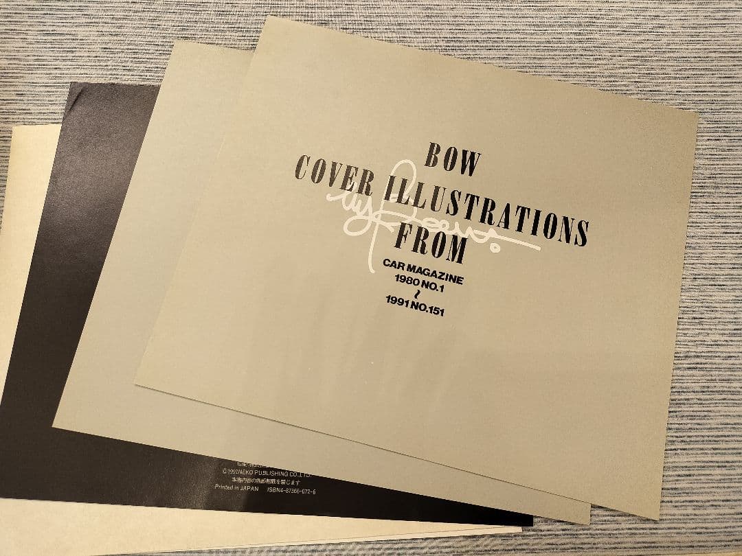 BOWカバーイラストレーション1980 NO.1 〜1991 NO.151