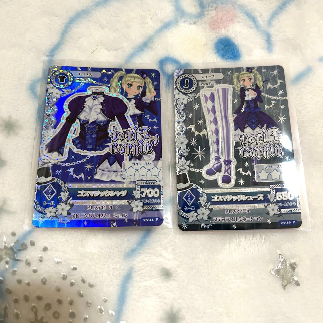 藤堂ユリカ アイカツ！プレミアムカード - メルカリ