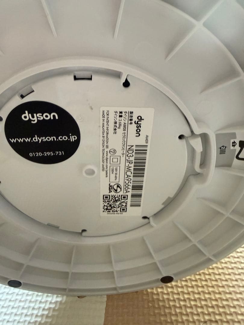 扇風機・サーキュレーター Dyson hot+cool