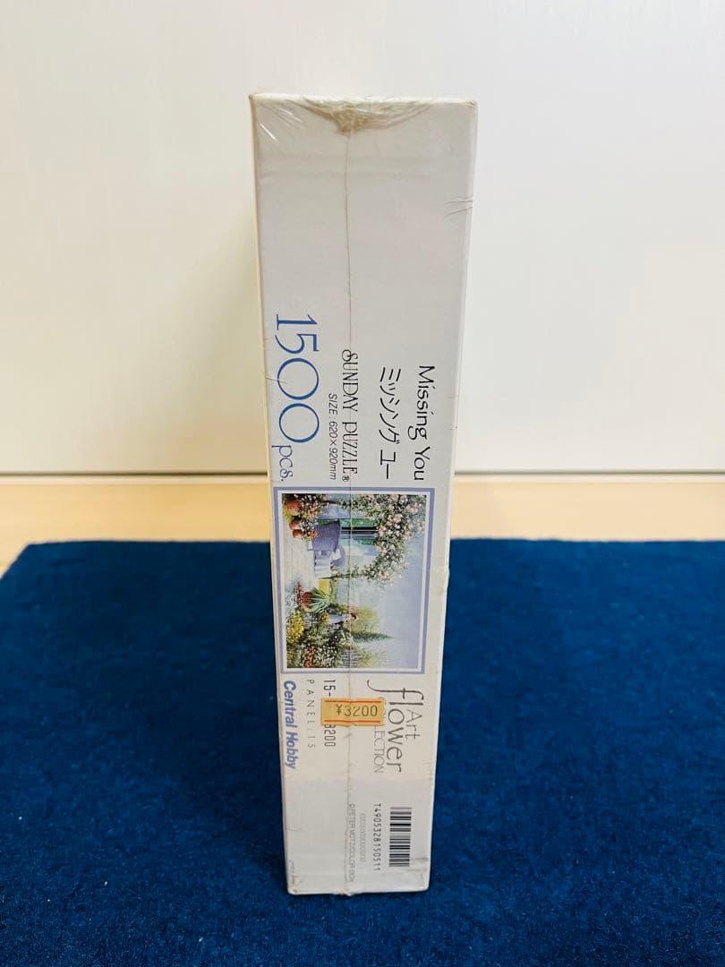 新品未開封】ペター・モッツ ミッシングユー 1500ピース ジグソーパズル