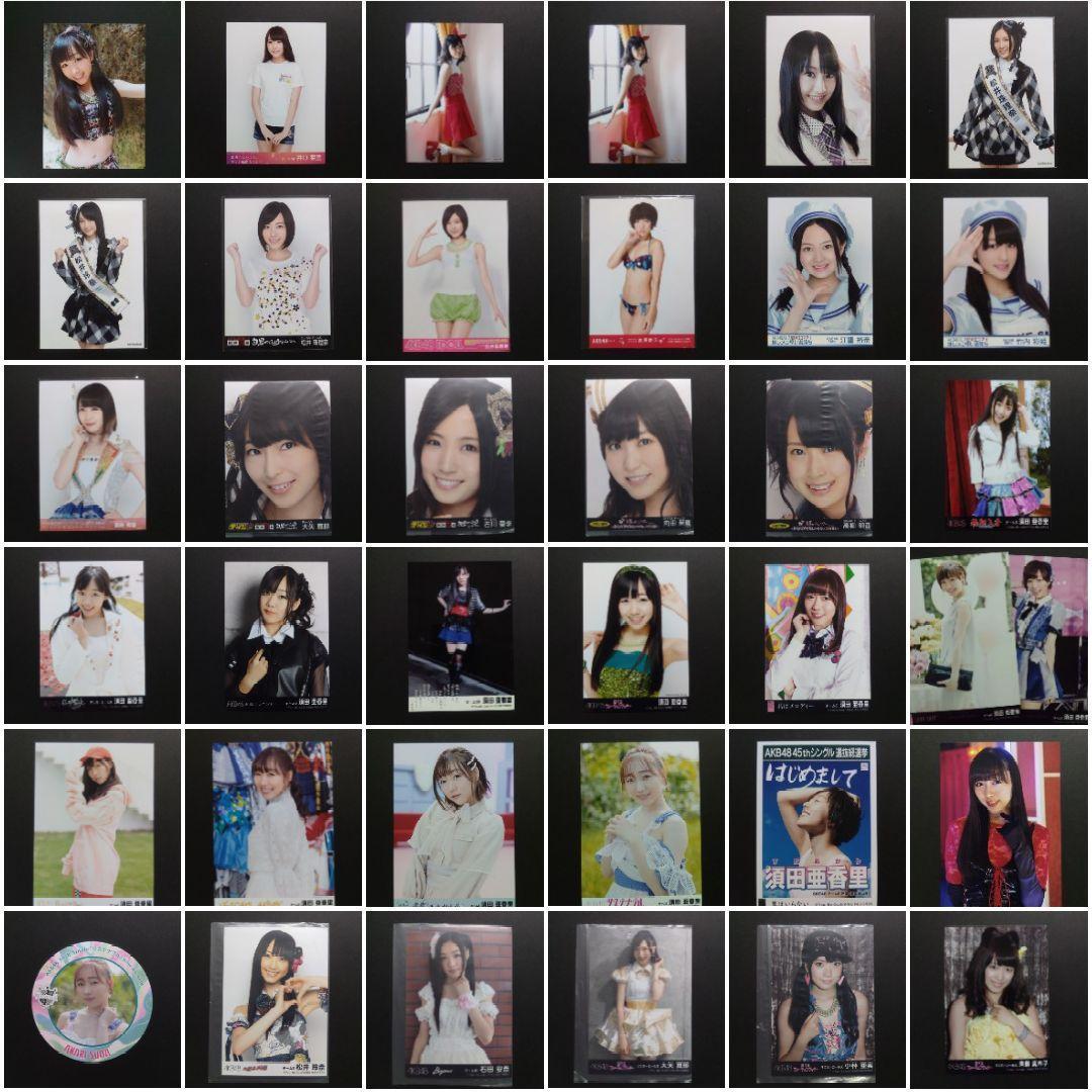 SKE48 生写真 セット