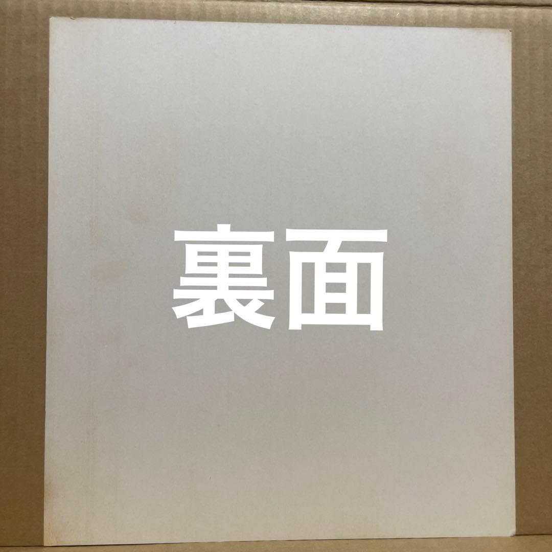 1977年★レコード『我楽苦多ぐらし』販売キャンペーン★しまざき由理★サイン色紙