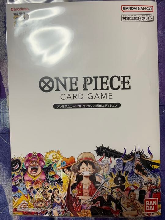 ONEPIECE カードゲーム プレミアムカードコレクション25周年エディション