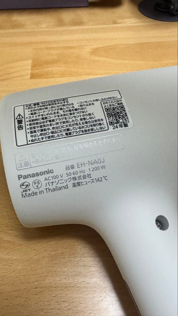 2025年購入新品同様✨️ノズル付き Panasonic ナノケア EH-NA0J