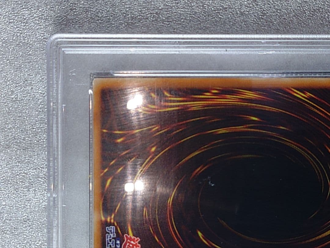 星杯の神子イヴ 20th PSA9（PSA10 ）