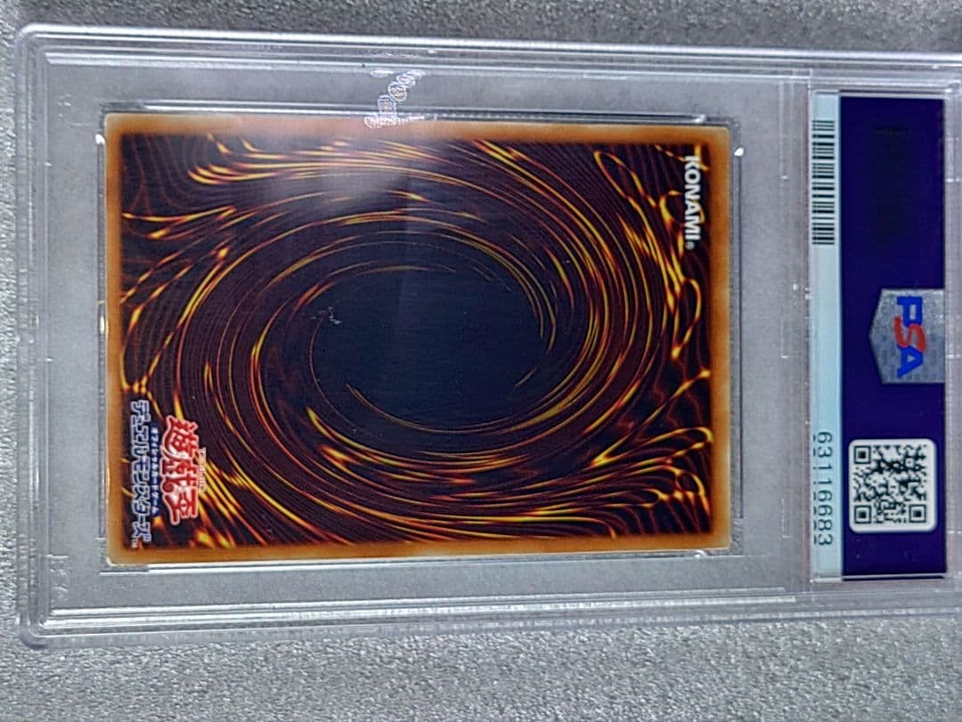 星杯の神子イヴ 20th PSA9（PSA10 ）