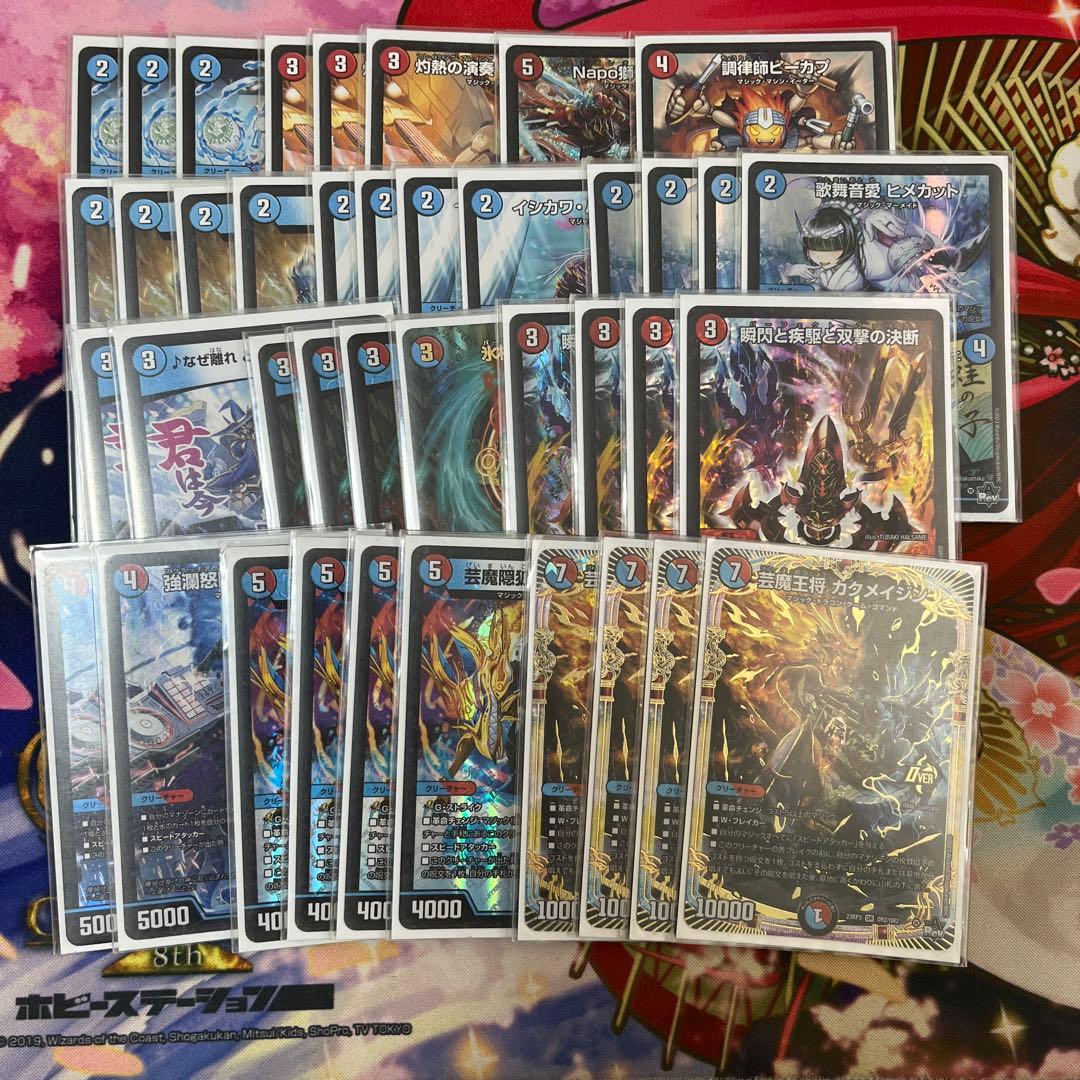 赤青マジックデッキ 赤青マジックデッキ オマケ付き デッキ紹介『赤青マジック』超速ビート