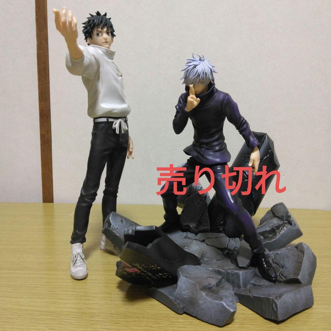 呪術廻戦 フィギュア　まとめ売り１１点