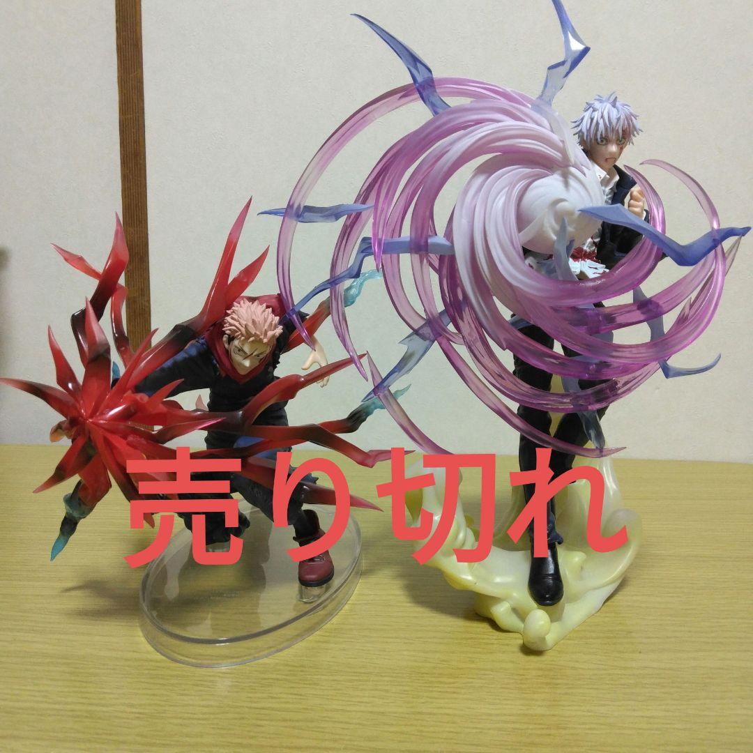 呪術廻戦 フィギュア　まとめ売り１１点