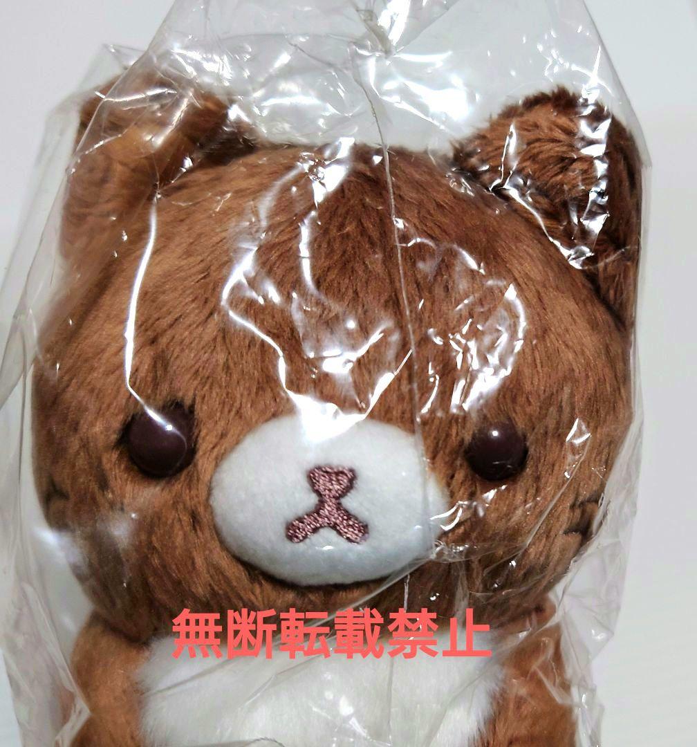 コリラックマストア バニラキャット ココアキャット