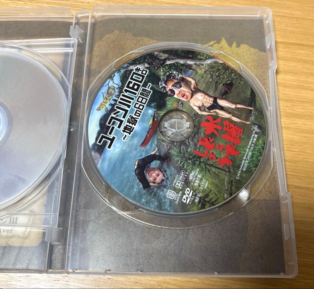 水曜どうでしょう ユーコン川160キロ 地獄の6日間 DVD - メルカリ