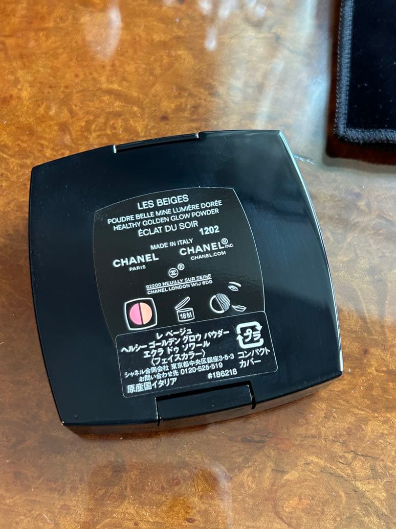 シャネル　レべージュ　ヘルシーゴールデングロウパウダー　エクラドゥソワール