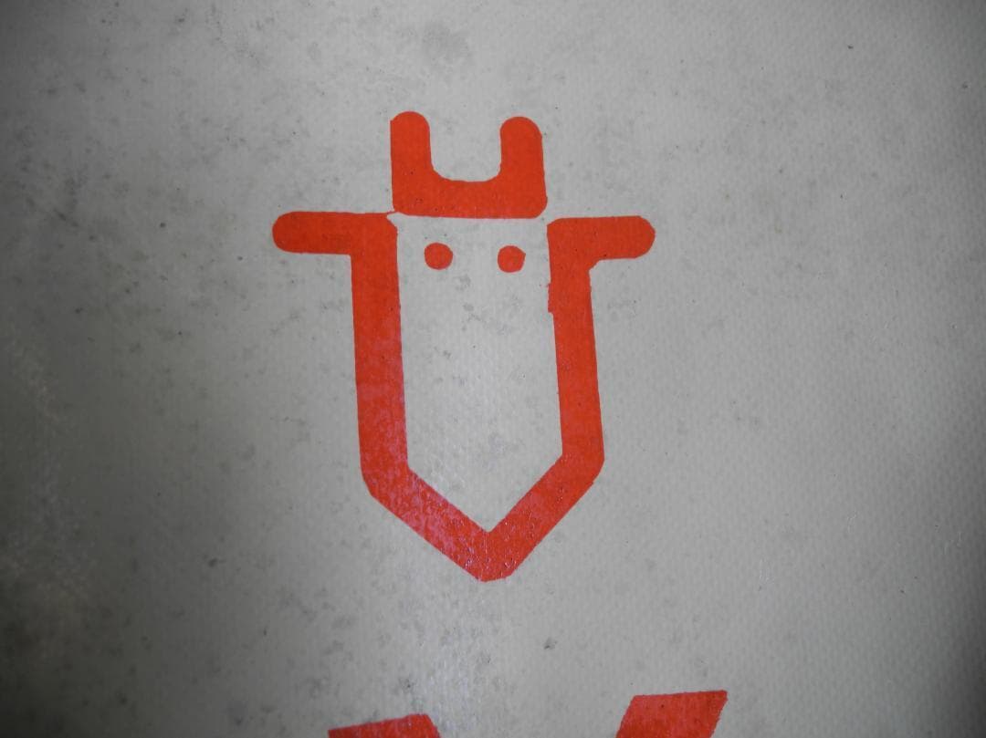 494）名糖牛乳ホモビタ 販売用バッグ 牛乳配達袋