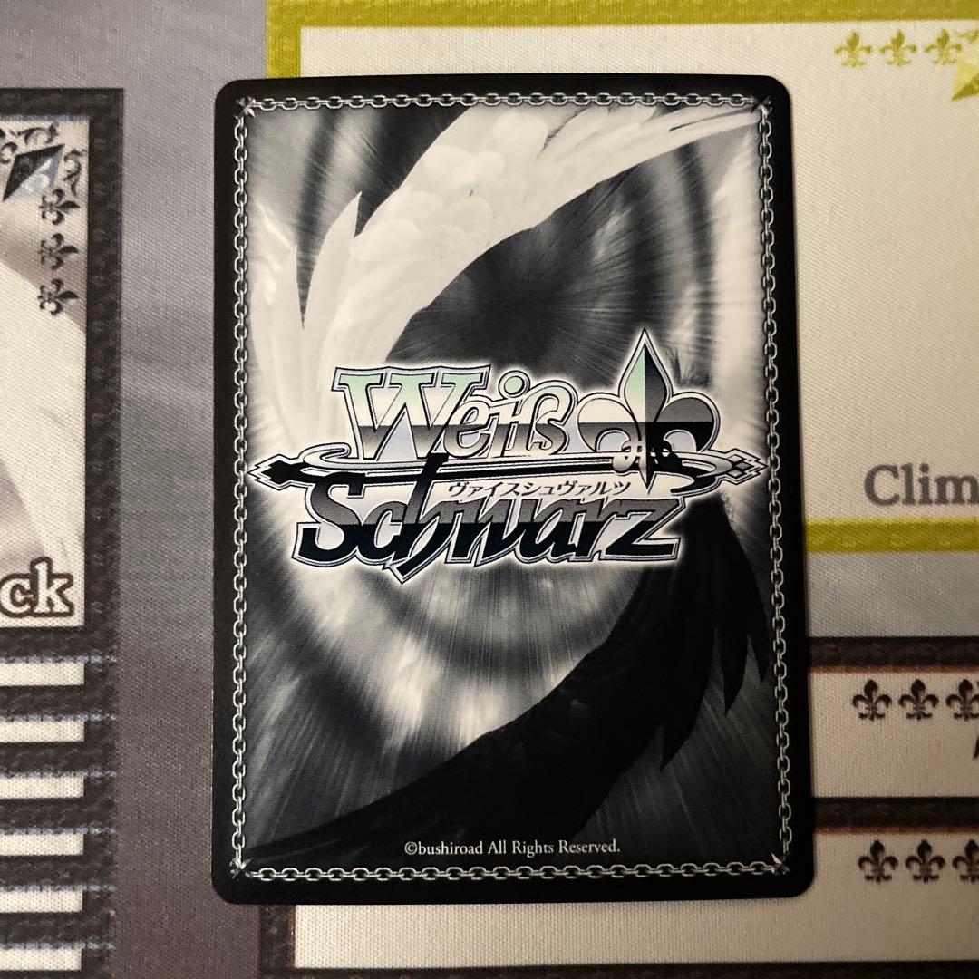 SP 甘カワ☆ニゅーいヤー 大槻 唯(サイン入り)