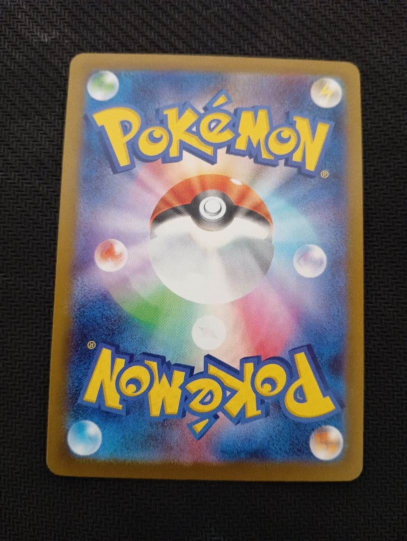 ボスの司令　カラスバ