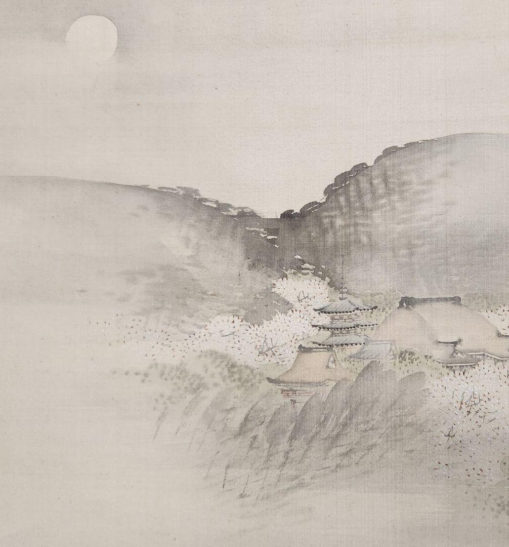 【五条大橋から春景清水寺図】長谷川玉峰 999 京都鴨川 桜 掛け軸 肉筆