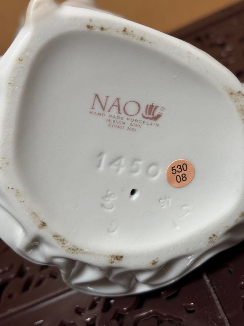 NAO リヤドロ　恋の季節　Truly in love 学習の授業　リアドロ