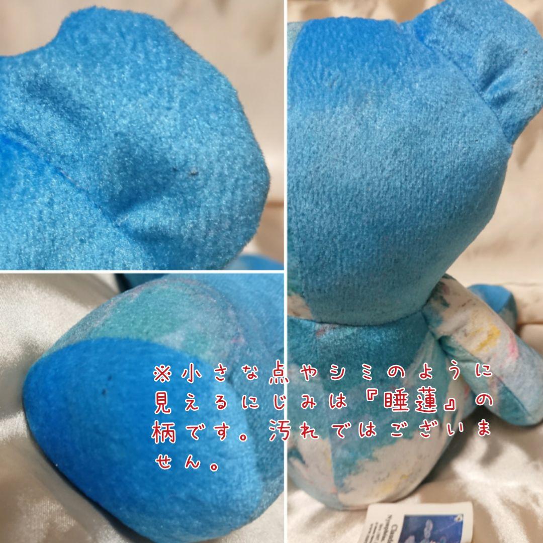 フランス パリ マルモッタン美術館 現地購入 クロードモネ 睡蓮