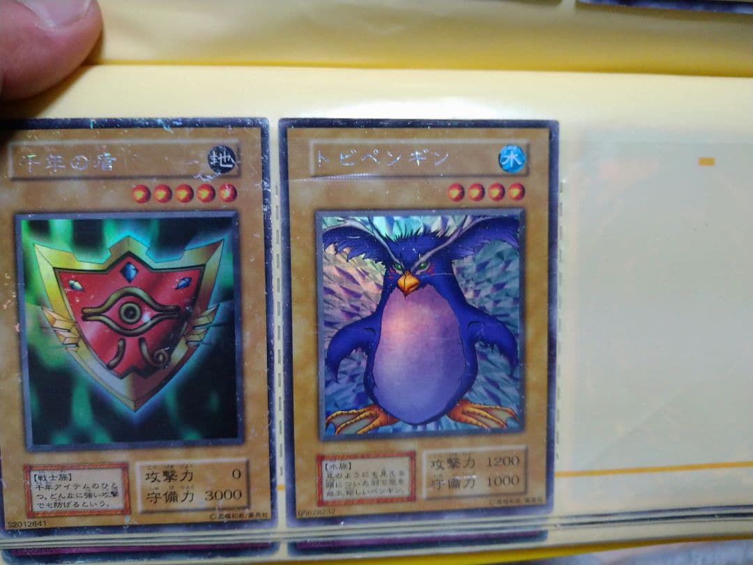 遊戯王　レアカード　一式