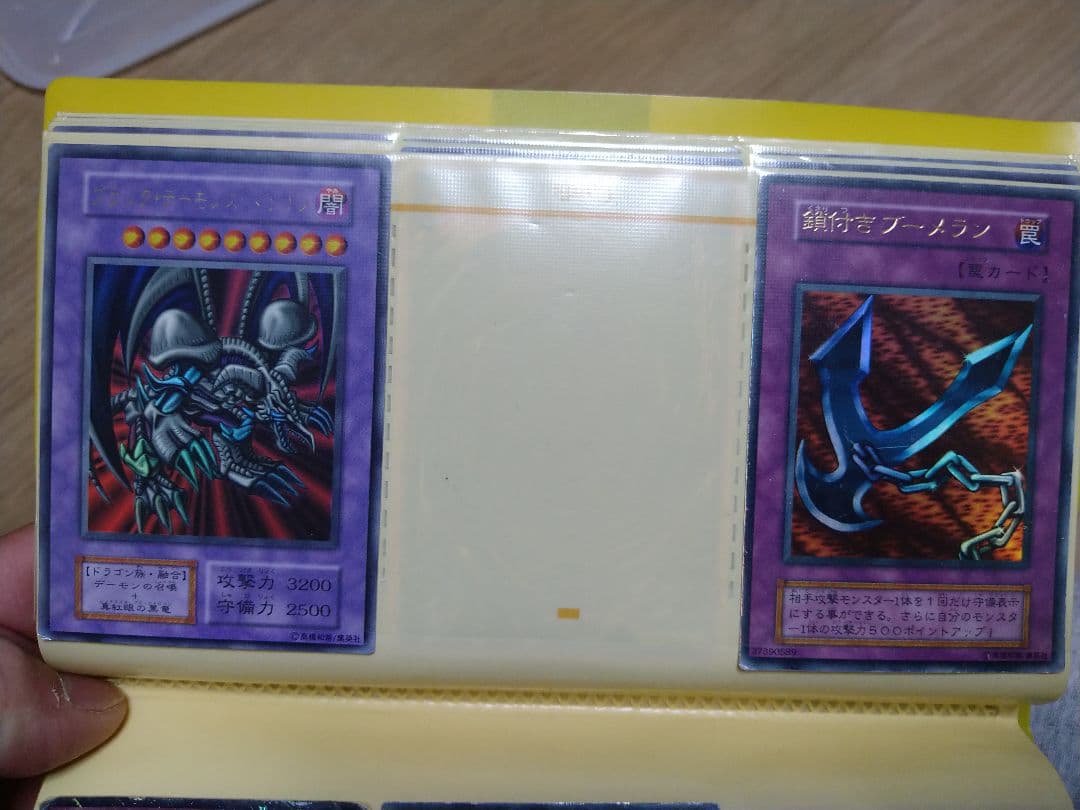 遊戯王　レアカード　一式