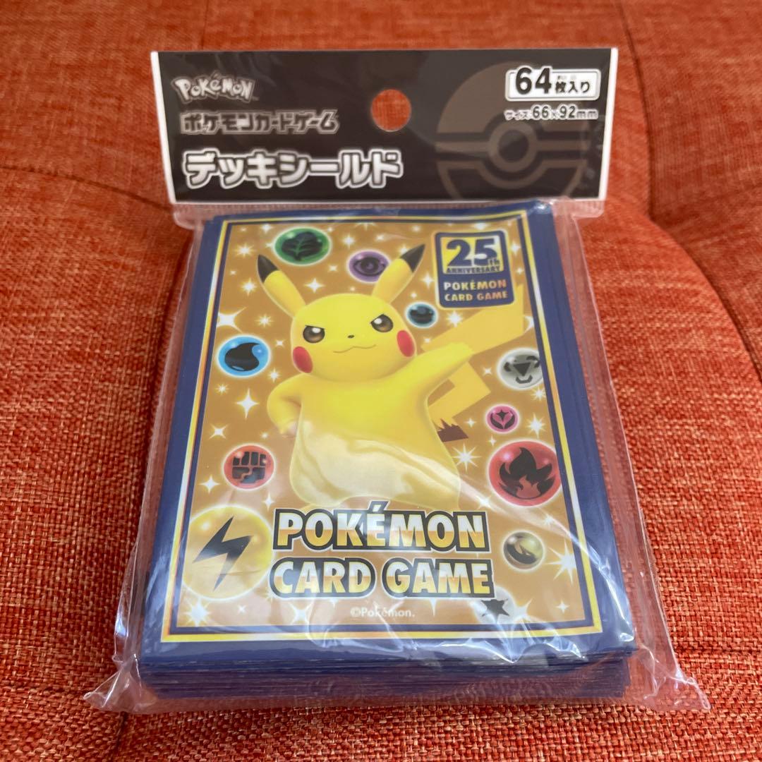 ポケモンカード25thアニバーサリーコレクション未開封シュリンク付き