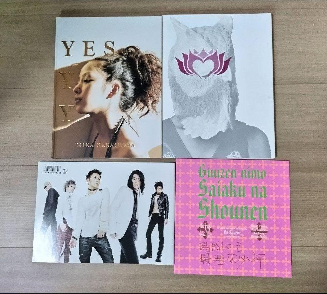 Love fills all 中島美嘉写真集 他セット filling filled