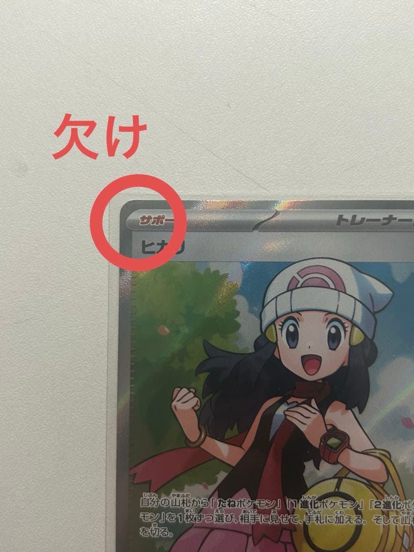 ポケモンカードRR SR ACE まとめ売り 約320枚