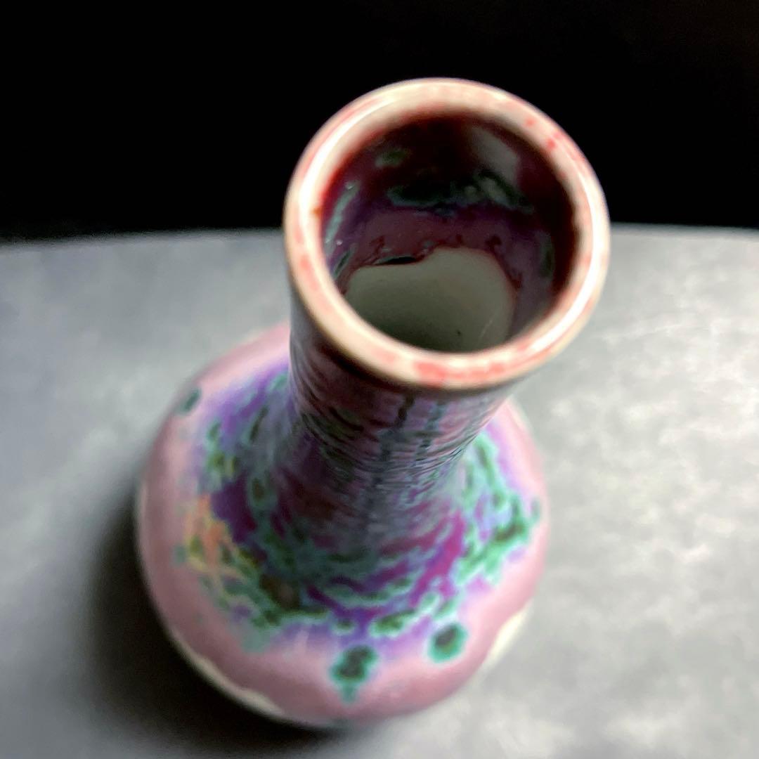 兵庫県 龍野窯 松山雅英作 孔雀焼き花瓶 - メルカリ