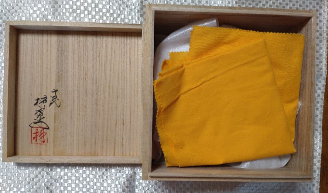 十四代酒井田柿右衛門コーヒーカップセット