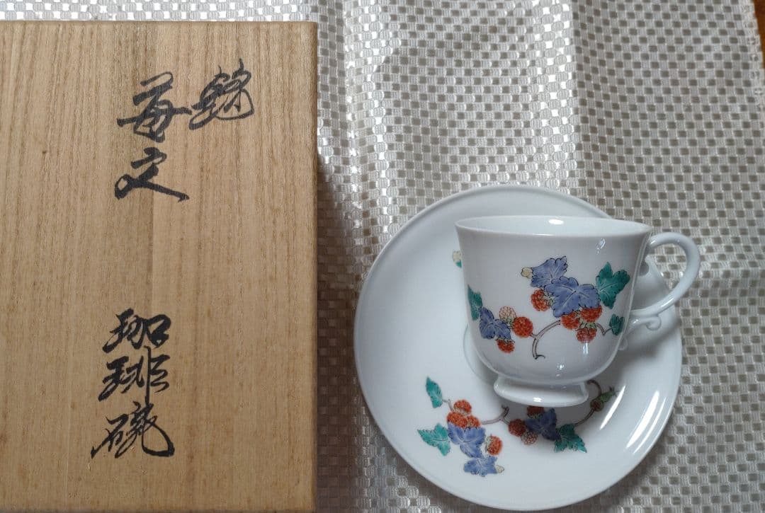 十四代酒井田柿右衛門コーヒーカップセット 有田焼 人間国宝 十四代柿右衛門 濁手 梅花文 ペア 珈琲碗皿 共箱 現品