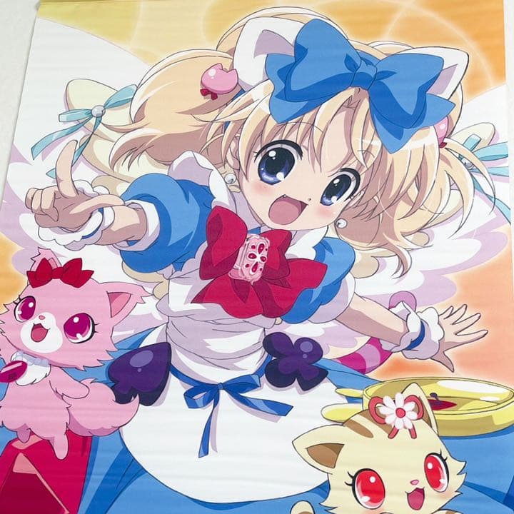 アウトレット ジュエルペットと魔法のエプロン ミリア ジュエル