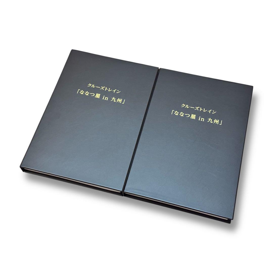 KATO クルーズトレイン「ななつ星 in 九州」 Nゲージ