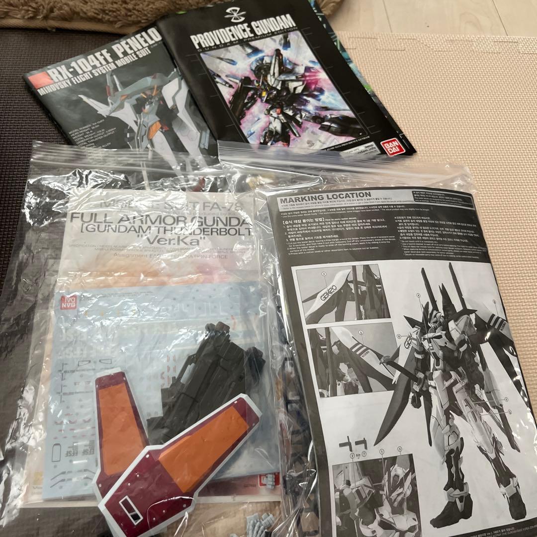 ガンプラジャンク品