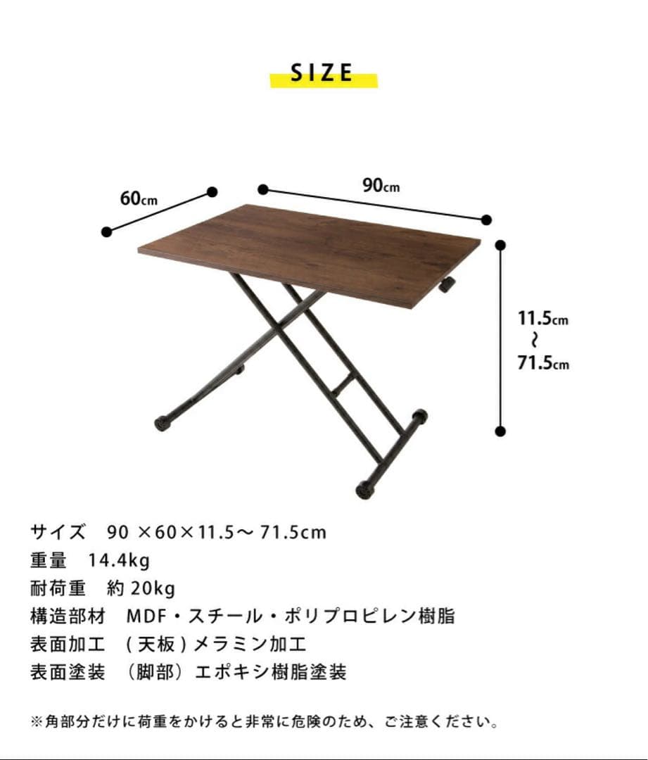 あ*ん様 【最安値】ガス圧昇降式テーブル 90×60cm ブラウン 高さ調節可能