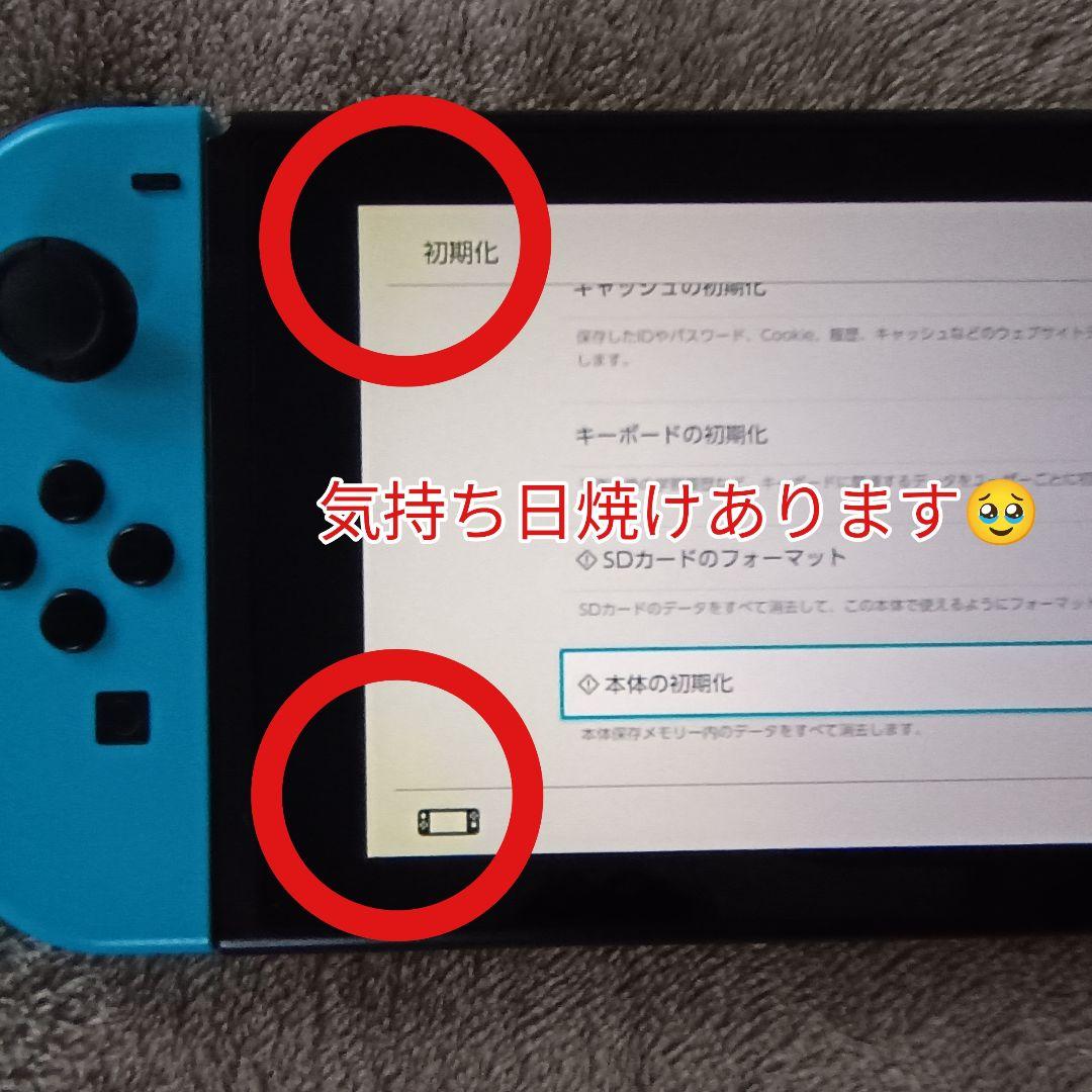 ☆24時間以内発送☆ Nintendo Switch 本体 ネオン