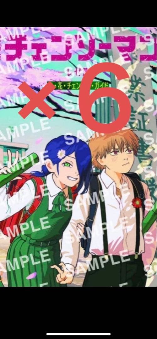 NEKOMATA WORKS/バジル/墓場の画廊ver/ネコマタマークス蓄光