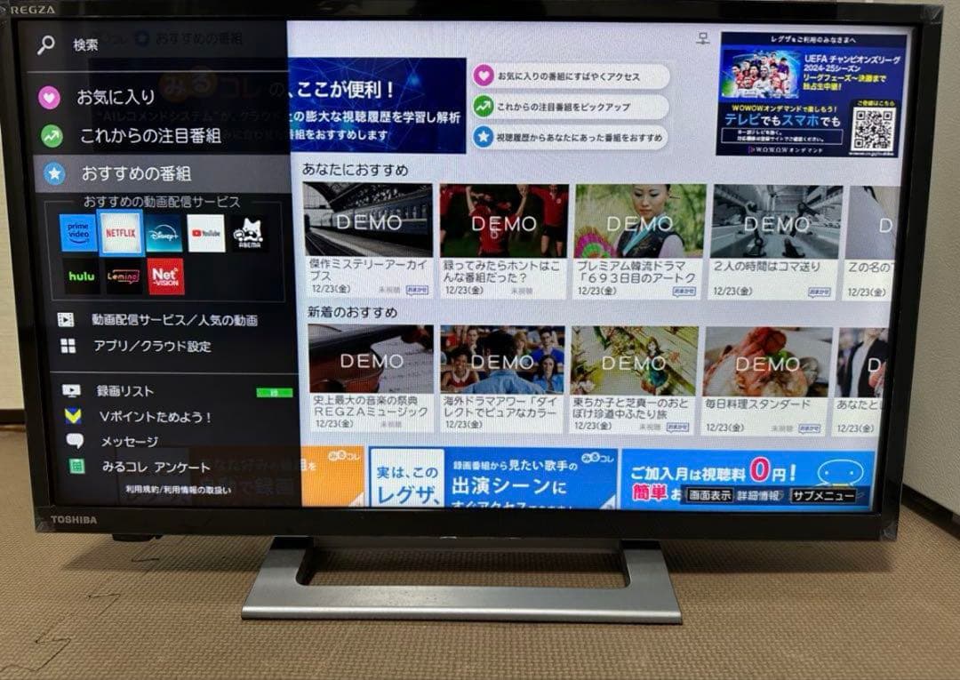 東芝レグザ 24V34 24型2023年製BS/CS、ネットテレビ