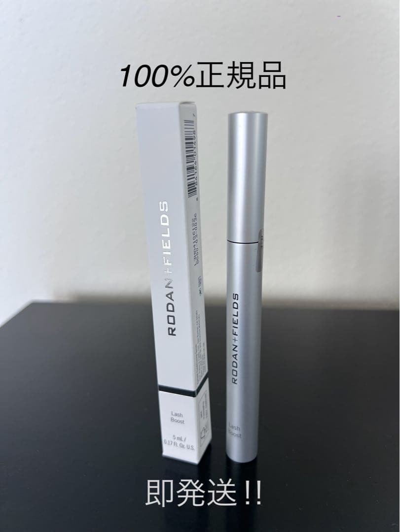 最新版!!100%正規品ロダンアンドフィールズ ラッシュブーストまつげ美容液